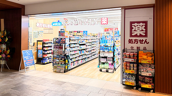 コクミン薬局 赤坂ATT EAST店