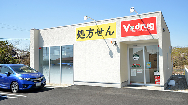 V・drug 美濃生櫛薬局