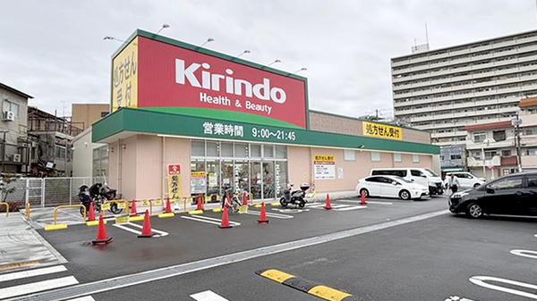 キリン堂 港三先店