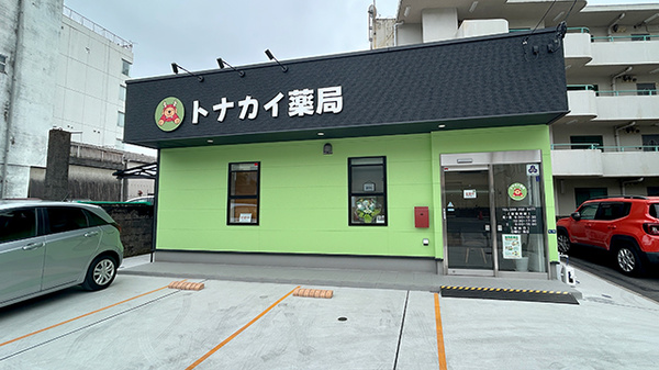 トナカイ薬局