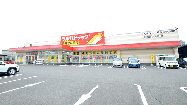 調剤薬局ツルハドラッグ須賀川西店
