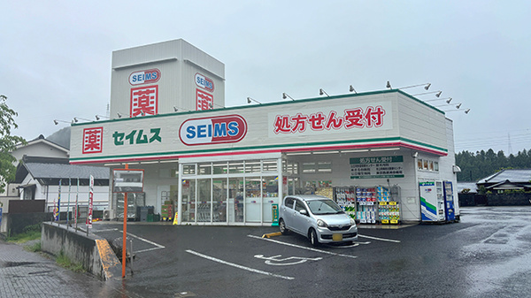 ドラッグセイムス あきる野舘谷店