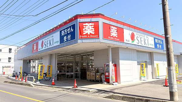 セキ薬局 関山店