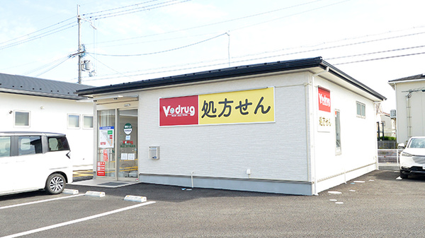 V・drug 東近江東今崎薬局