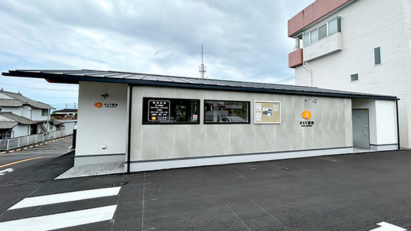 かえで薬局