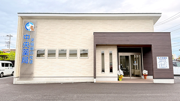 中央薬局 早稲田の杜店