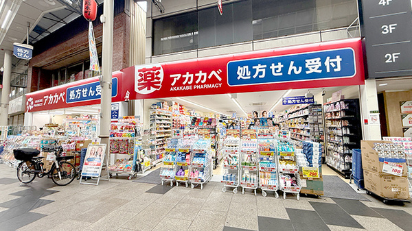 アカカベ薬局 阪急淡路店