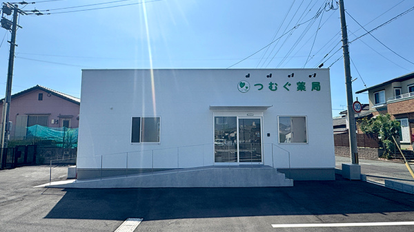 つむぐ薬局
