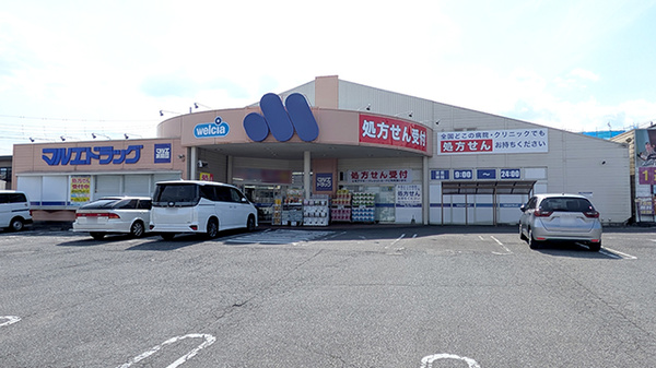 マルエ薬局 渋川石原店