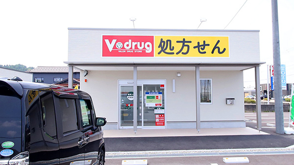 V・drug 氷見鞍川薬局