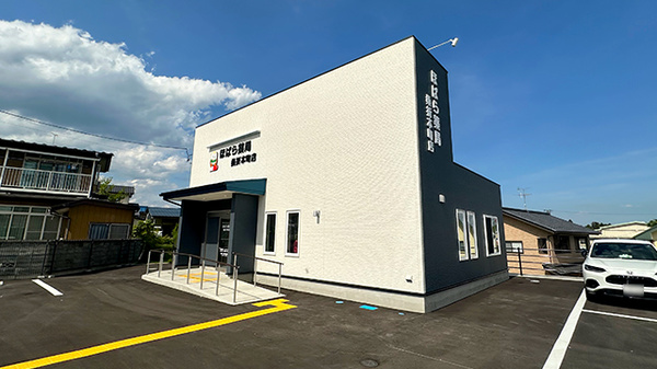 ほばら薬局桑折本町店