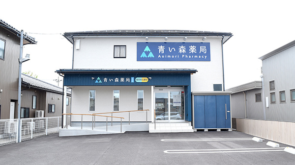 青い森薬局 寺井店