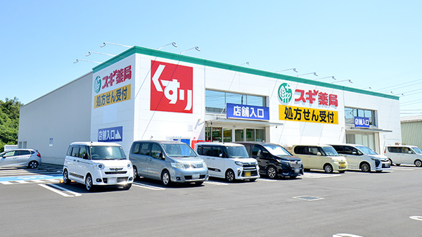 スギ薬局 亀久保店