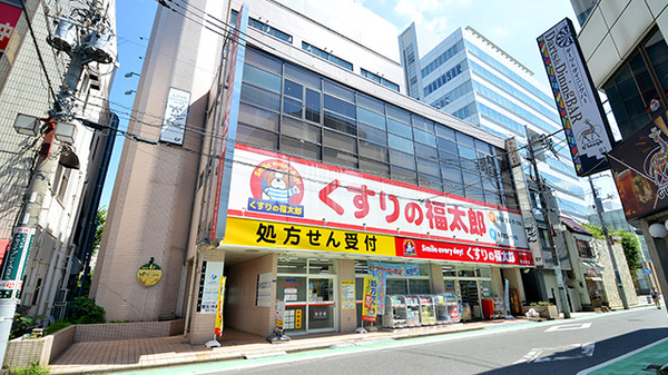 薬局くすりの福太郎 我孫子店
