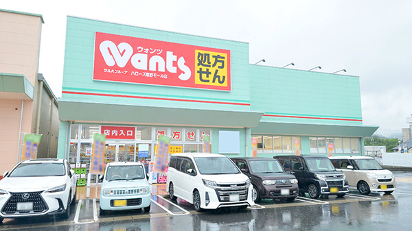 ウォンツ ハローズ熊野モール店
