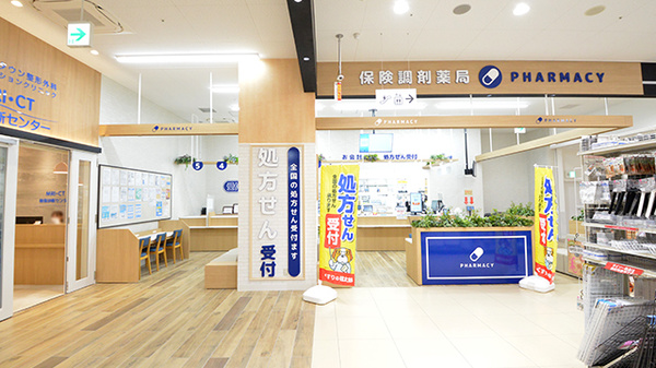 薬局 くすりの福太郎 アポロプラントモール店