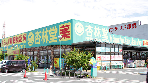静岡県の薬局 ドラッグストア 11ページ目 一覧 Navitime
