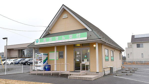 ダリヤ桜が丘薬局