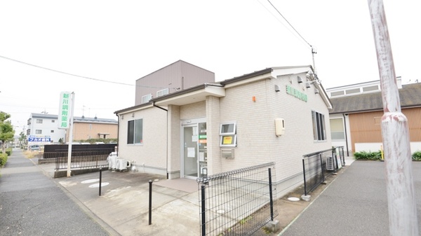 新川調剤薬局