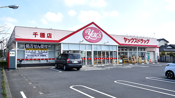 ヤックスドラッグ 千種店
