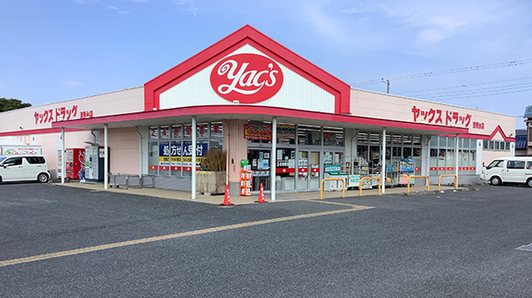 ヤックスドラッグ 木更津清見台店