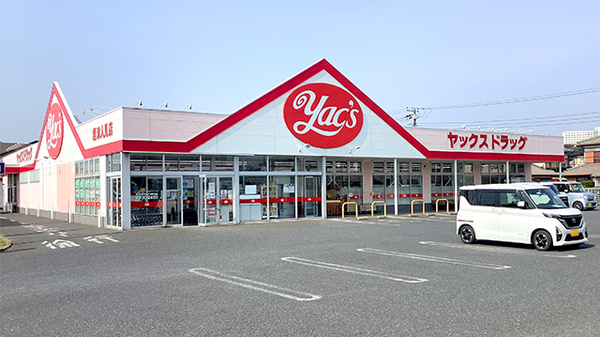 ヤックスドラッグ 君津人見店