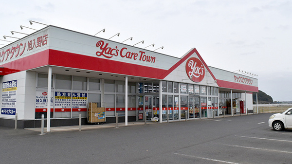 ヤックスケアタウン 旭入野店