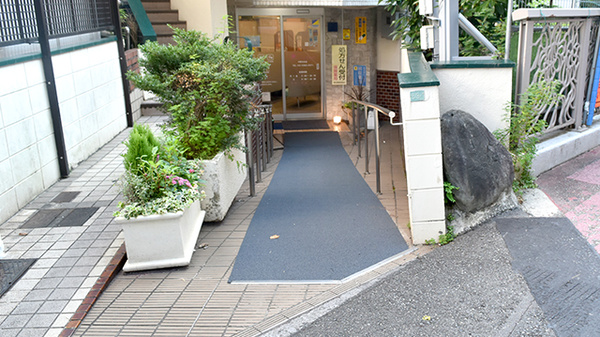 ことぶき薬局 中野中央店