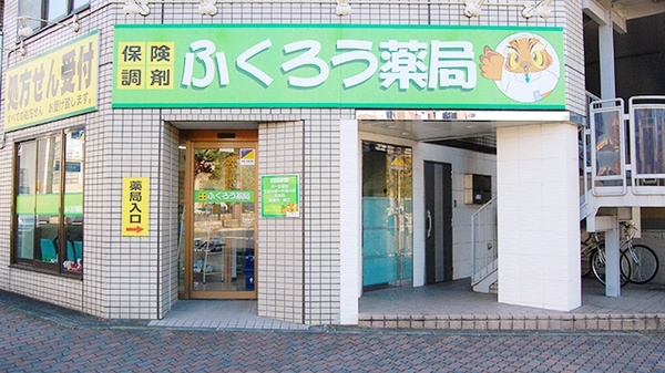 中田ウィメンズ キッズクリニック 栃木県宇都宮市西１丁目３ １１ Tel 028 634 24 お医者さんガイド 医療機関情報と口コミ評判