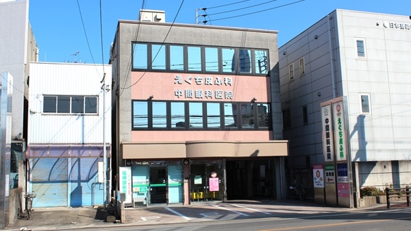 福神調剤薬局 長丘店