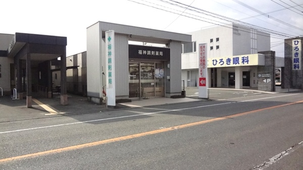 福神調剤薬局 三輪店