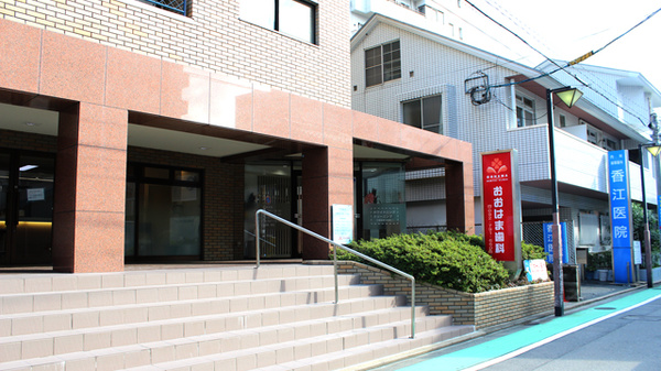 中央調剤薬局 唐人町店