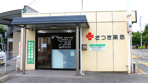 松永歯科医院 山口県山陽小野田市北竜王町１ ２４ Tel 06 3511 お医者さんガイド 医療機関情報と口コミ評判