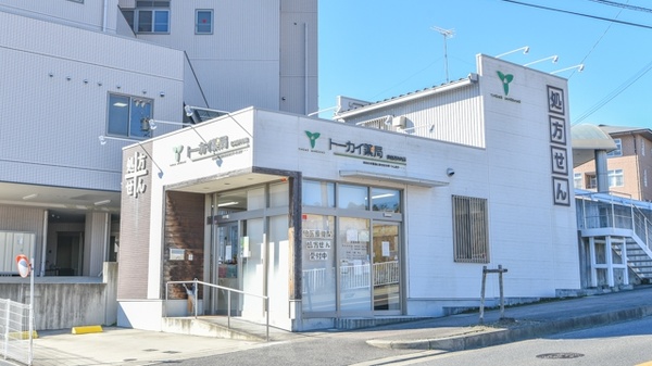 トーカイ薬局 多治見中央店