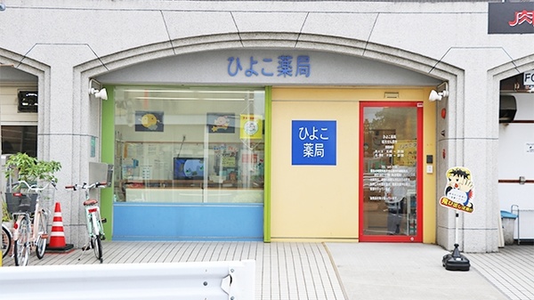 千代診療所 福岡県福岡市博多区千代5丁目11 38 Tel 092 651 0726 お医者さんガイド 医療機関情報と口コミ評判