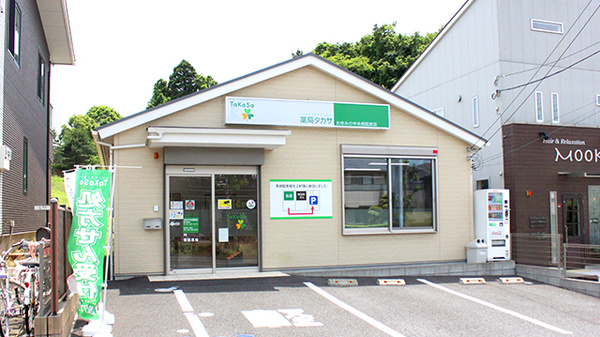 おゆみの診療所 千葉県千葉市緑区大金沢町３６４ １ Tel 043 293 1500 お医者さんガイド 医療機関情報と口コミ評判