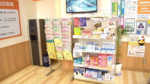 ダイエー光明池店