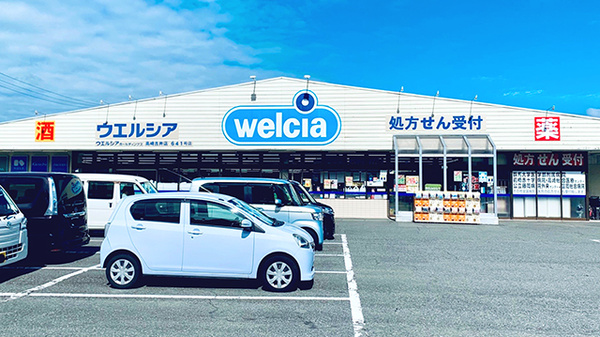 ウエルシア高崎吉井店