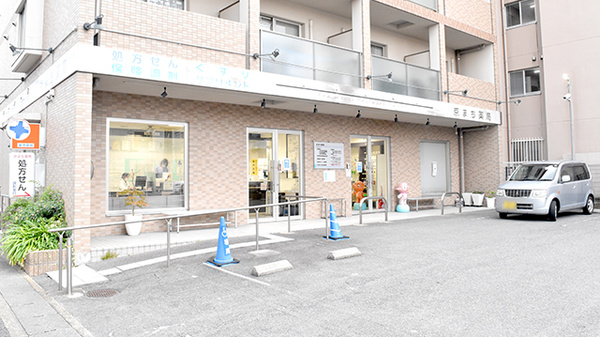 京まち薬局