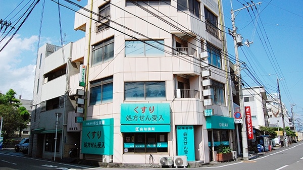 相生薬局
