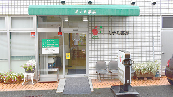 潤クリニック 東京都調布市国領町５丁目７０ ２ サン ルーシー3f Tel 042 480 0556 お医者さんガイド 医療機関情報と口コミ評判