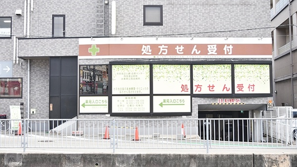 西宮市医師会診療所 兵庫県西宮市染殿町8 3 西宮健康開発センター内 Tel 0798 26 9497 お医者さんガイド 医療機関情報と口コミ評判