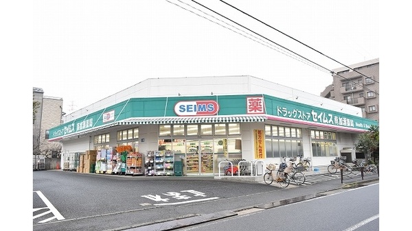 ドラッグセイムス 南加瀬店