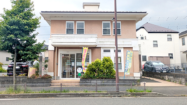 セイムス 鶴川台2号薬局
