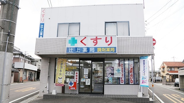 辻上薬局 岡田店