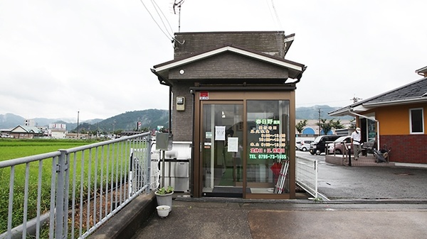 春日野薬局 柏原店