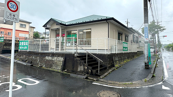 友愛薬局 酒々井店