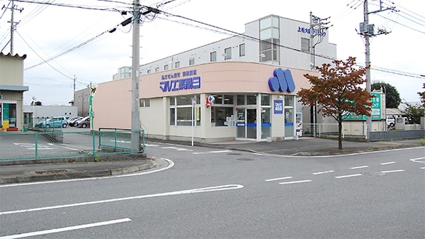 マルエ薬局川原店