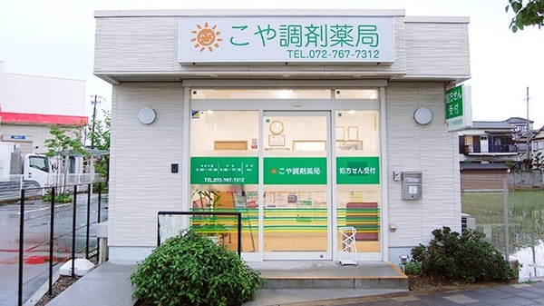 木下内科診療所 兵庫県伊丹市昆陽南１丁目１ ５ Tel 072 783 3990 お医者さんガイド 医療機関情報と口コミ評判
