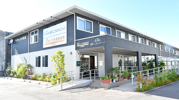 かいてき調剤薬局 空港通店